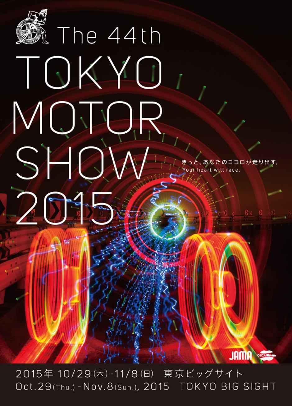 TOKYO MOTOR SHOW | Author: Reuters