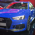 Frankfurt 2017: Najnovija "bomba" iz Ingolstadta zove se Audi RS4 Avant