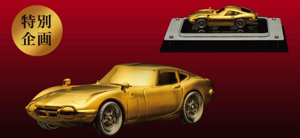 Za 9200 eura ova zlatna Toyota 2000GT može biti vaša