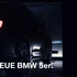 BMW sa stilom najavio novu seriju 5