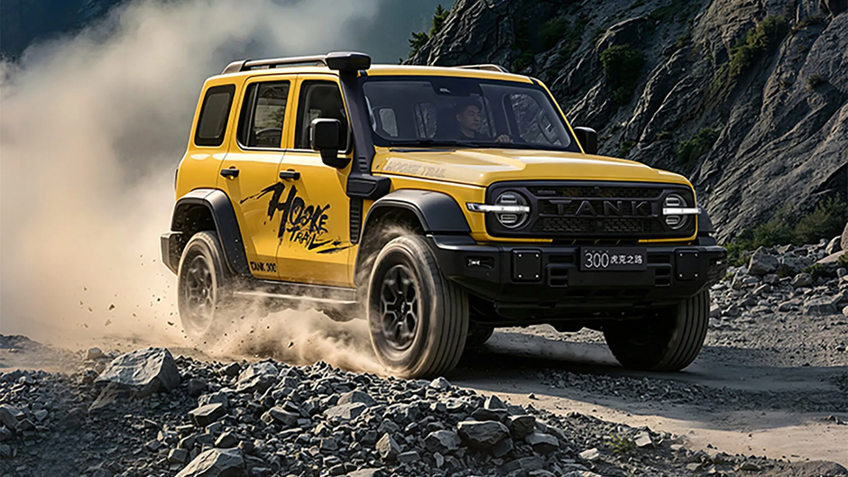 Author: Great Wall Motor