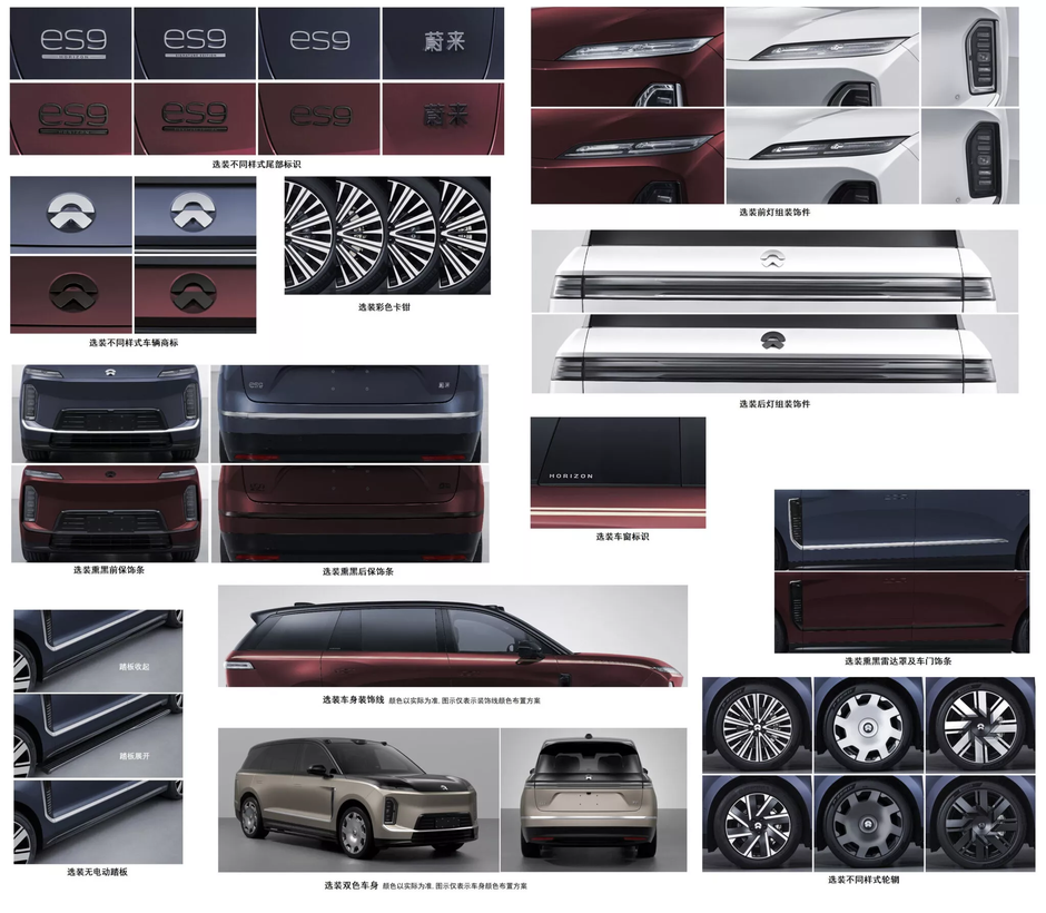 Author: Kinesko ministarstvo industrije i informacija