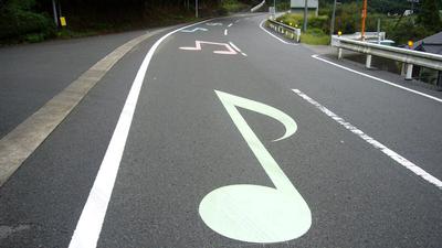 Jpanske svirajuće ceste