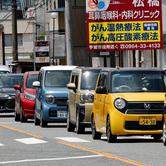 Aftermath of an earthquake with a preliminary magnitude of 7.1, in Japan